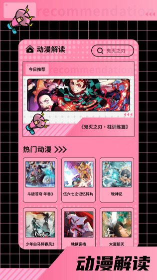 布丁漫画 - 热门韩漫下拉式阅读 Hero图
