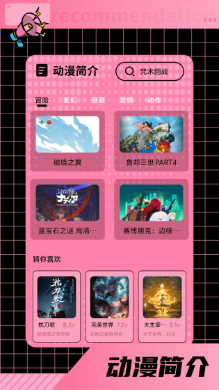 布丁漫画 - 热门韩漫下拉式阅读 Hero图