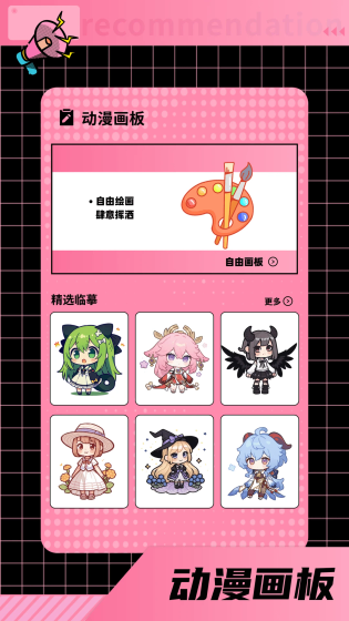 布丁漫画 - 热门韩漫下拉式阅读 Hero图